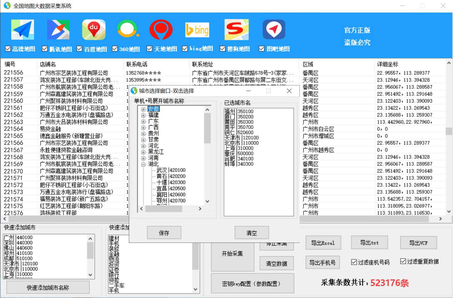 1764835572871914.jpg cj2.jpg