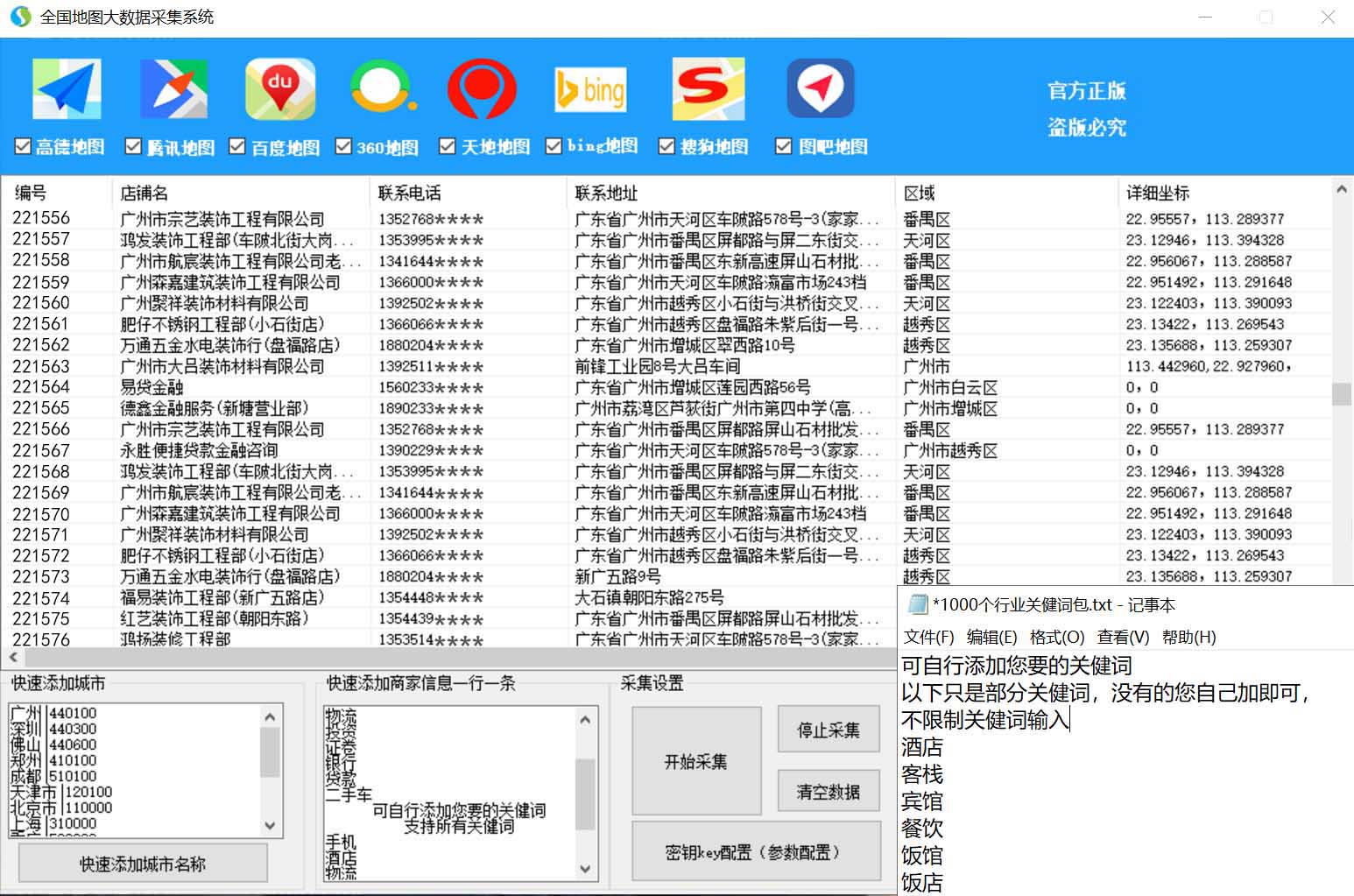 1764835585662800.jpg CJ3.jpg