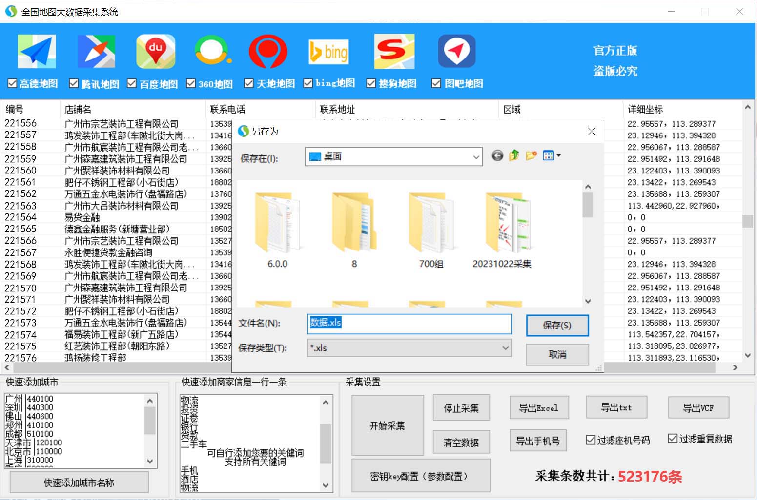 1764835597671837.jpg cj4.jpg