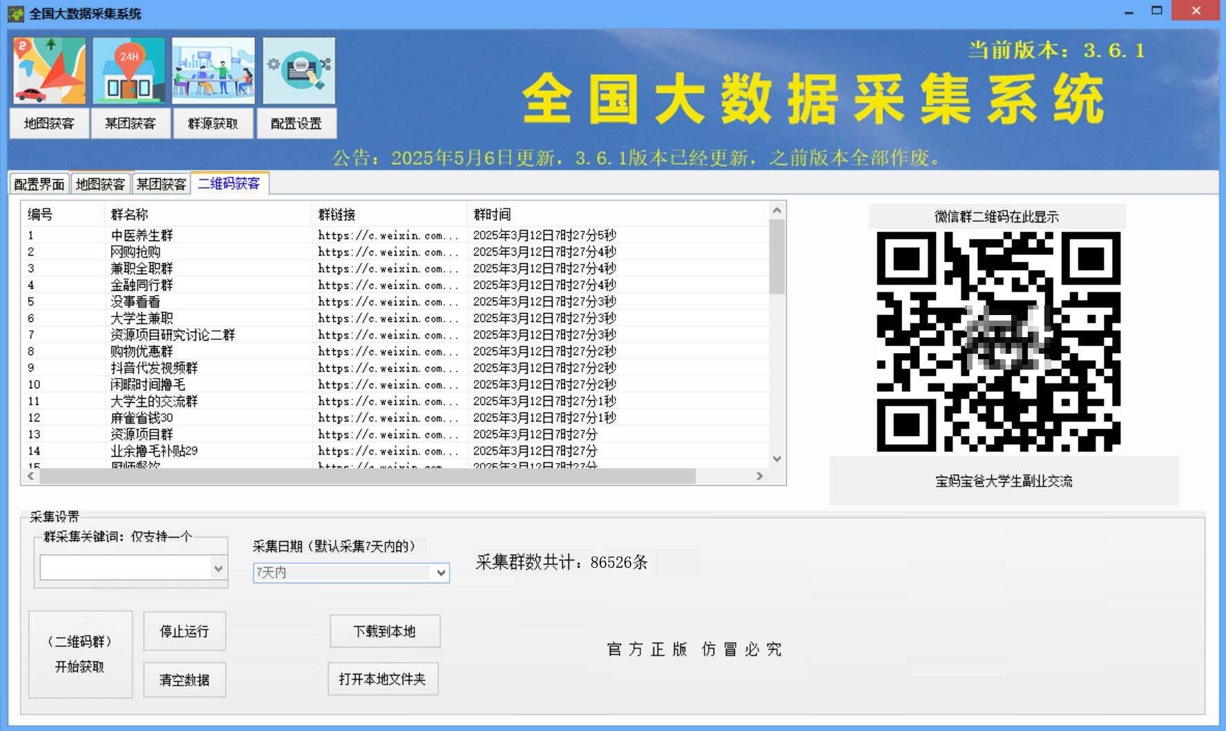 1762660175124416.jpg 4.jpg