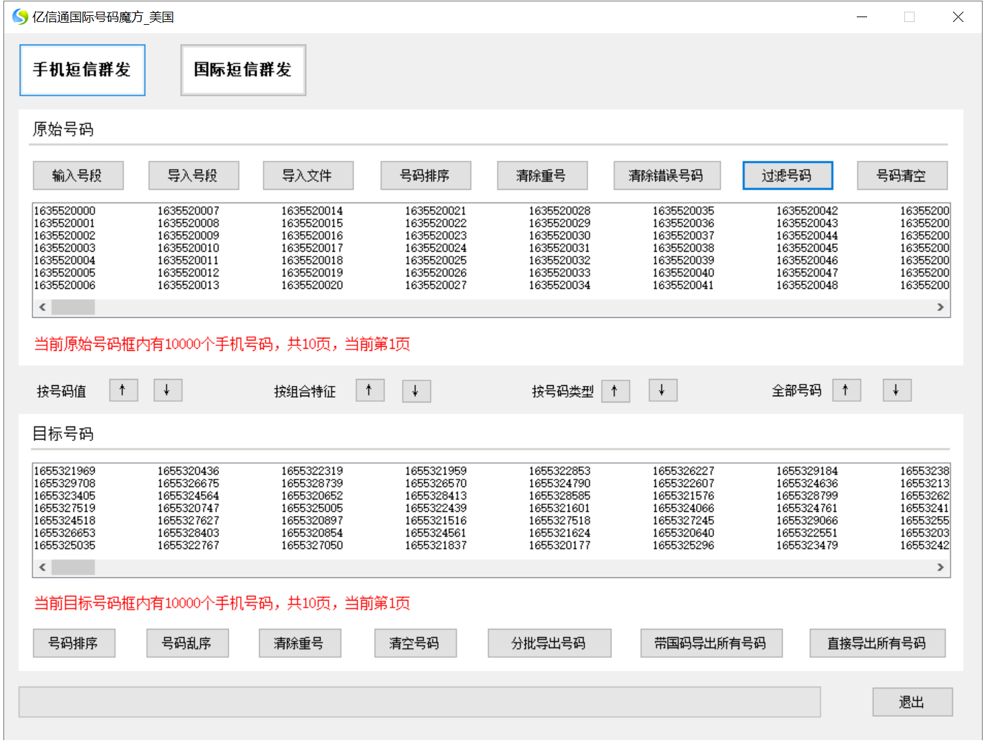 1718333364807217.png 1705817340655131.png