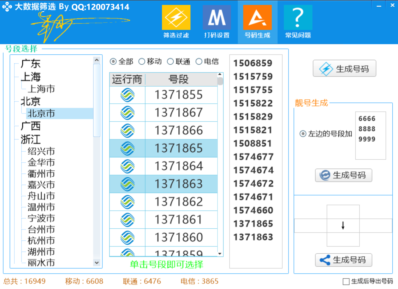 1762331403331180.png wx05.png