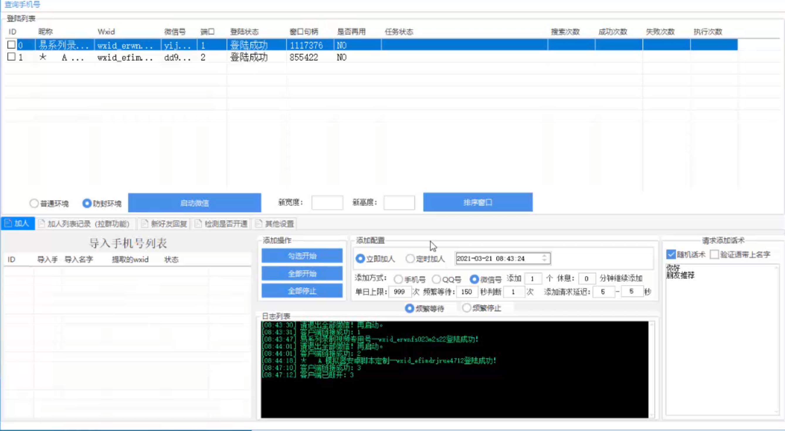 1762663781673825.jpg 1724943935866821.jpg